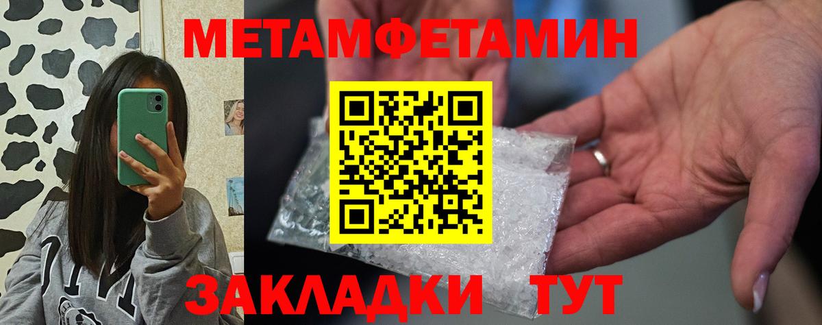 Amphetamine Premium Смоленск