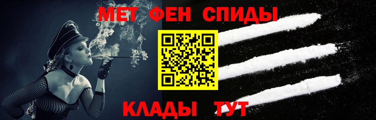 Amphetamine 97%  Вход с VPN  АМФ  Смоленск 