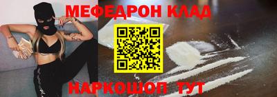 кристаллы Заводоуковск