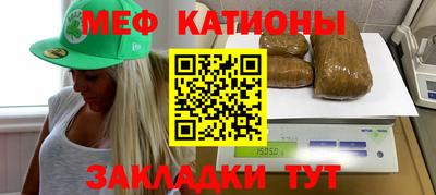 кристаллы Заводоуковск