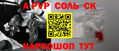 Альфа ПВП Жуковский