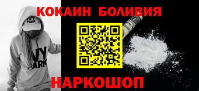 кристаллы Заводоуковск
