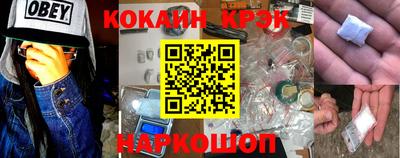 кристаллы Заводоуковск
