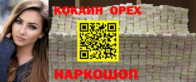 кристаллы Заводоуковск