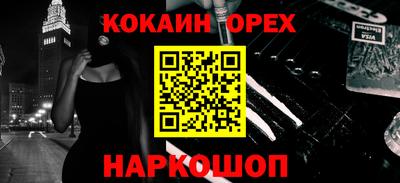 кристаллы Заводоуковск