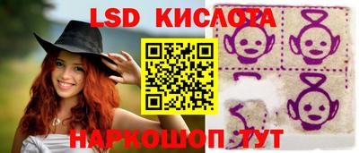 кристаллы Заводоуковск