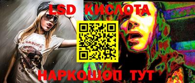 кристаллы Заводоуковск