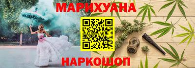кристаллы Заводоуковск