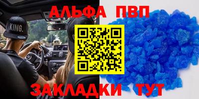 кристаллы Заводоуковск