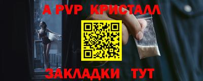 Альфа ПВП Жуковский