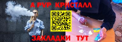 МДПВ Заволжье
