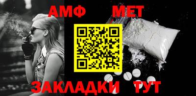 кристаллы Заводоуковск