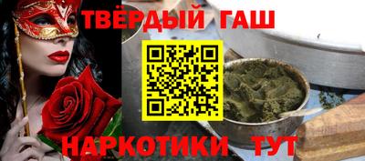 кристаллы Заводоуковск