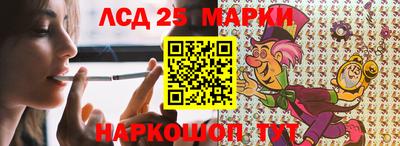кристаллы Заводоуковск