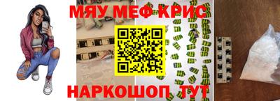 кристаллы Заводоуковск