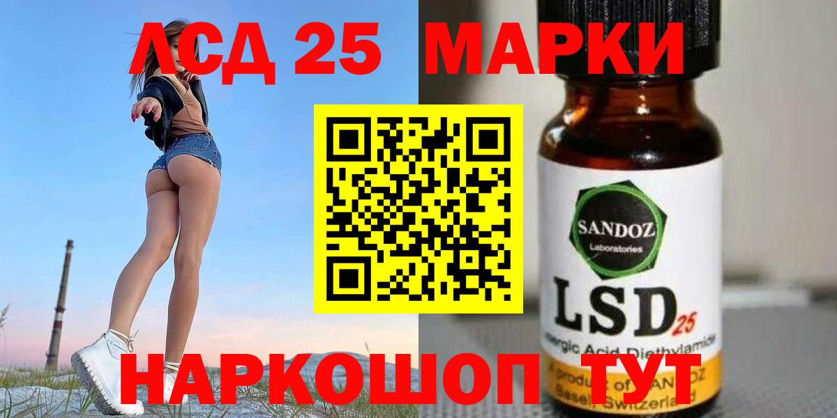 Смоленск  LSD-25 экстази кислота  ЛСД экстази кислота  Вход с VPN 