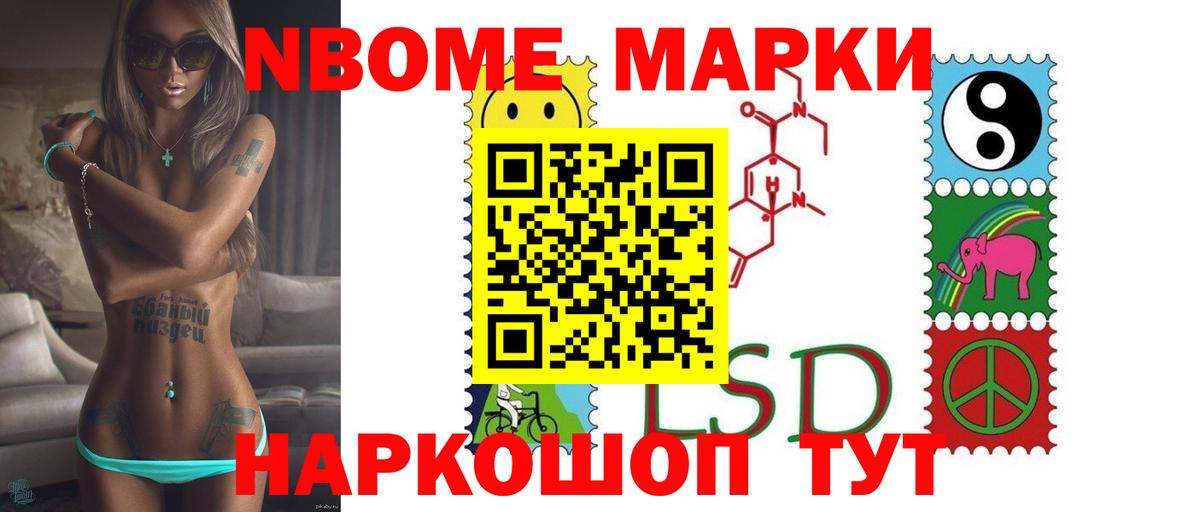 Лсд 25 экстази ecstasy Смоленск