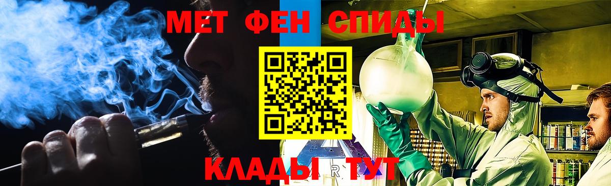 Метамфетамин кристалл  Вход с VPN  Смоленск  Метамфетамин кристалл 