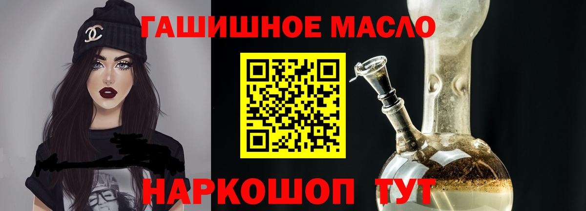 Смоленск  ТГК вейп с тгк  mega маркетплейс  Вход с VPN 