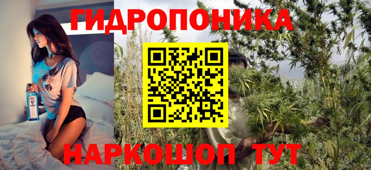 Бошки марихуана Bruce Banner Смоленск